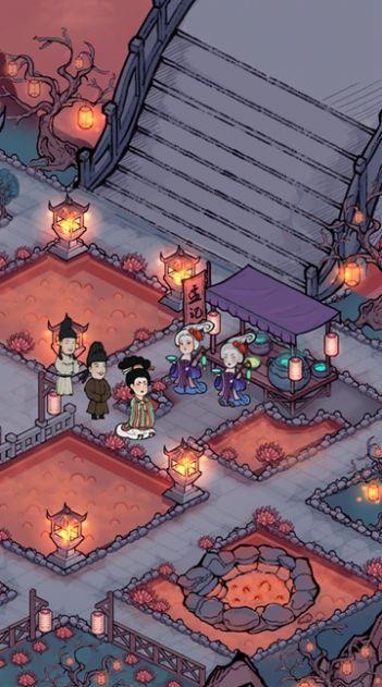 地府一日游安卓版