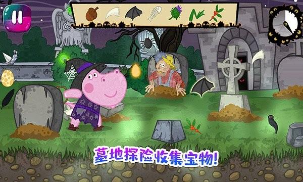 佩皮城堡玛莎与熊手机版