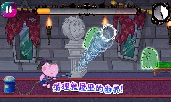 佩皮城堡玛莎与熊手机版