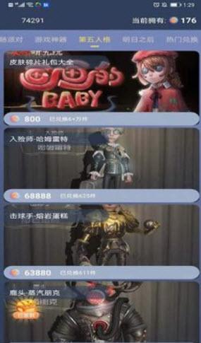 迷你大虾免费版