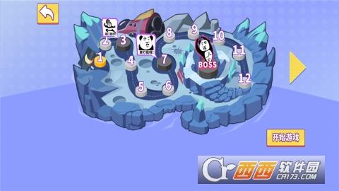 表情包格斗手游