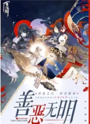 阴阳师百闻牌