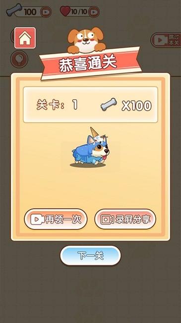 最难迷宫免费版