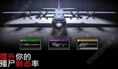 僵尸炮艇生存破解版