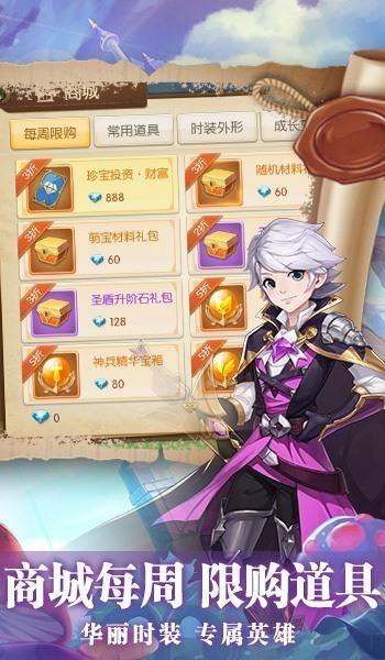 猎魔远征之神宠大作战