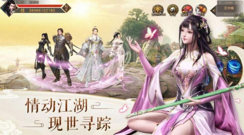 玄界仙风