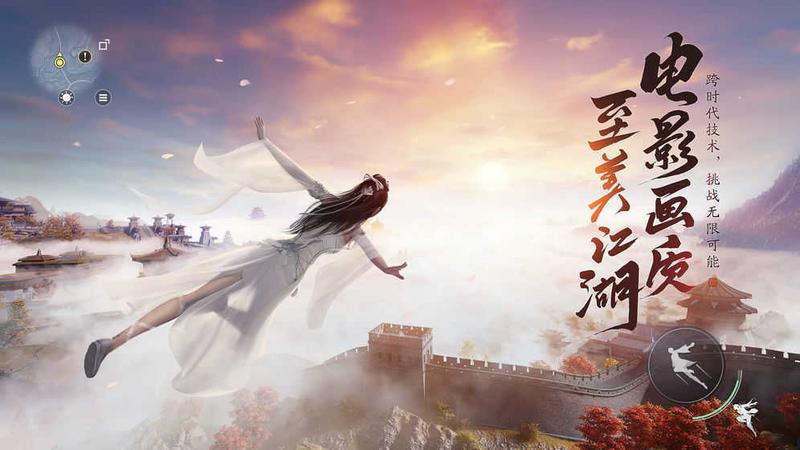 天涯明月刀手游体验服