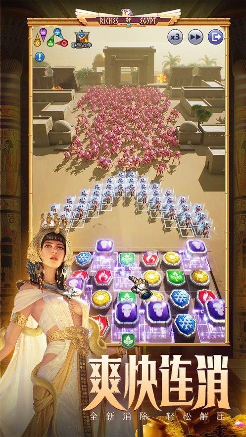 魔龙与消除提现红包版