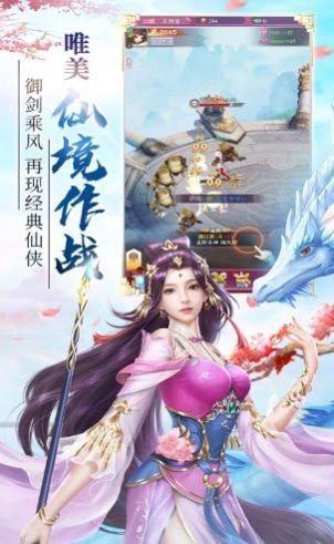 凤火剑诀高爆版手游满v版