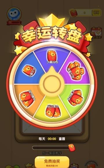 一笔成字1.1.9手机版