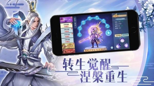 荒天神主传红包版游戏