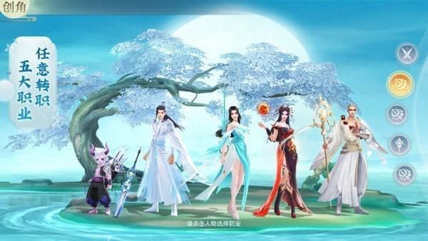 万灵寻缘记bt版手游破解版