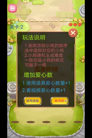 蹦蹦跳跳真可爱