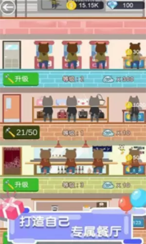 雪崩镇雪球冲冲冲红包版