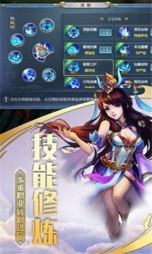 青莲剑仙领红包版
