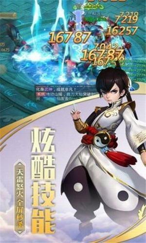 青莲剑仙领红包版