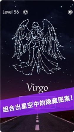 转转星空安卓版