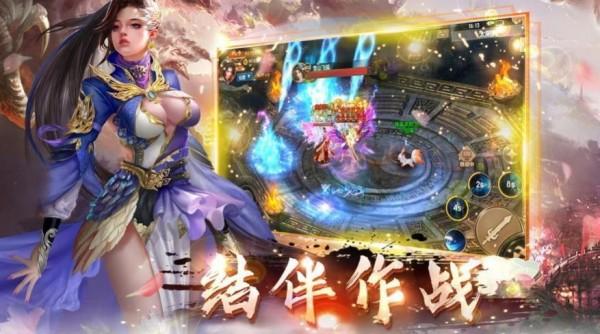 青丘缘起安卓版