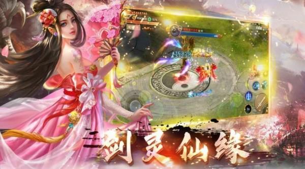 青丘缘起安卓版