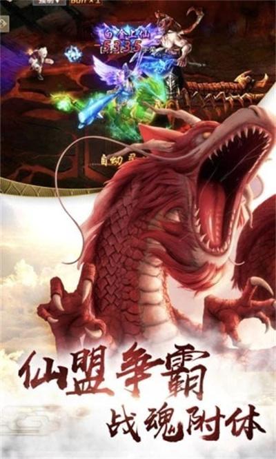 洪荒圣墟红包版免费版