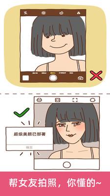 脑洞大大大安卓版