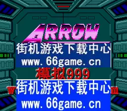 闪电之箭家用机版