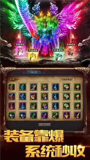问鼎天下飞升版