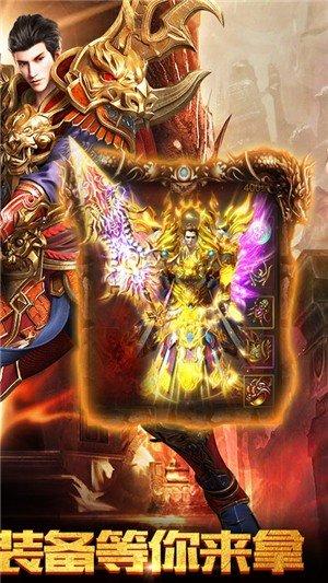 问鼎天下飞升版