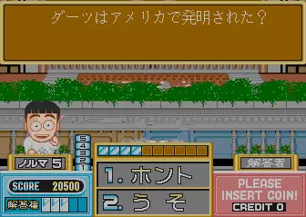 电视Q&Q合众国
