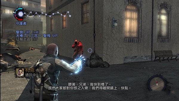 恶名昭彰(Infamous)模拟器中文版