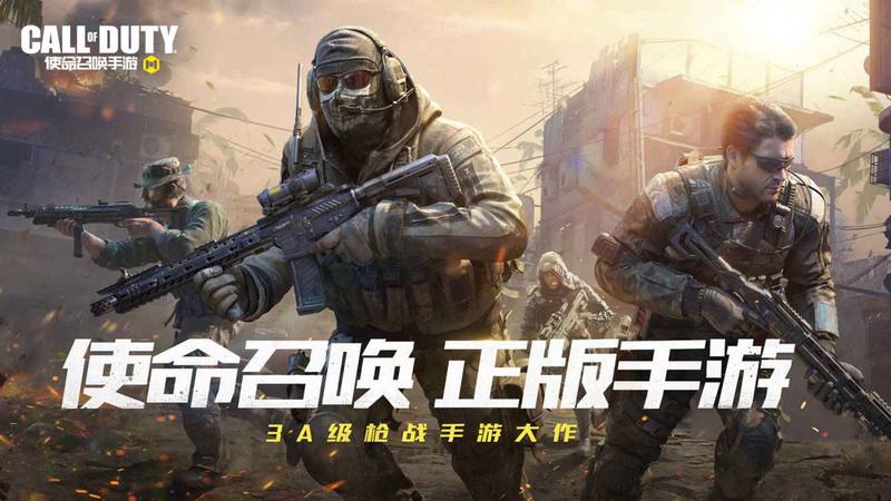 使命召唤手游少女前线联动版