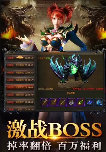 猎魔打金传奇打金中文版