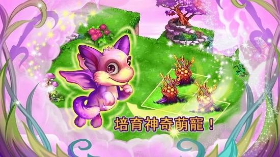 神奇萌宠大冒险免费版