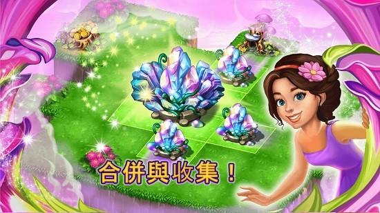 神奇萌宠大冒险免费版