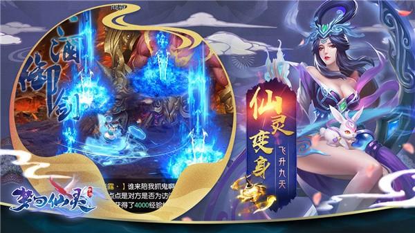 九州万灵记红包版满v变态版