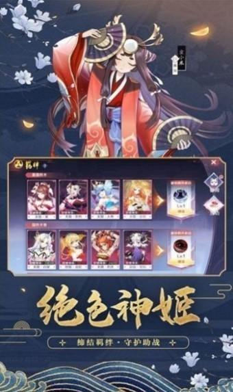 仙幻九州奇侠红包版安卓版