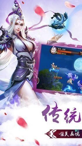 剑行长恨歌红包版最新破解版