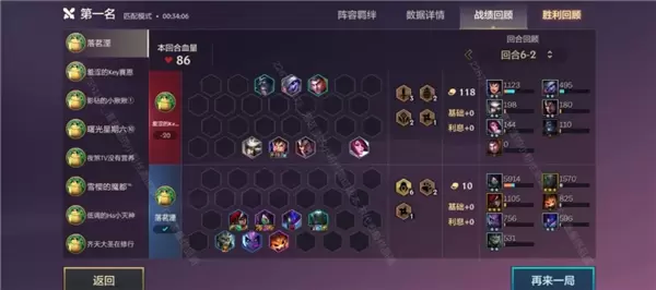 金铲铲之战测试服