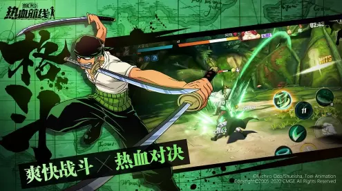 航海王热血航线狂野夏日版本最新版