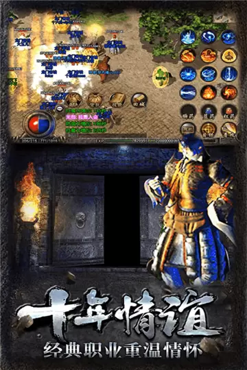 1.80天府传奇高爆版免费版
