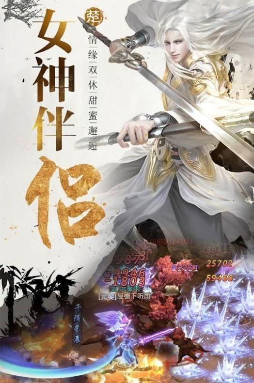 斗仙魔道红包版中文汉化版