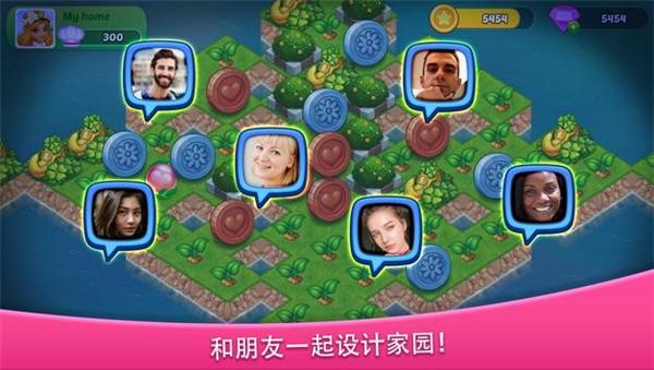 美食大陆合并2048安卓版