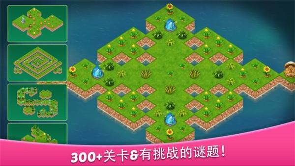 美食大陆合并2048安卓版