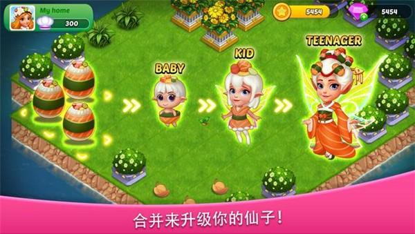 美食大陆合并2048安卓版