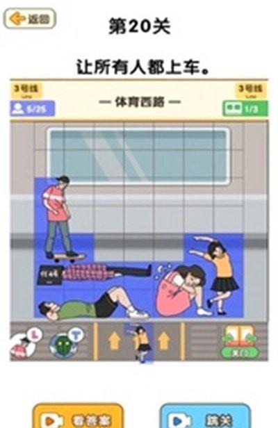 脑洞游戏盒子安卓版