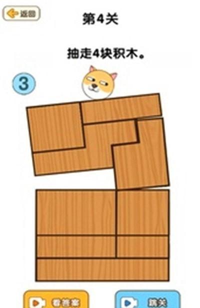 脑洞游戏盒子安卓版