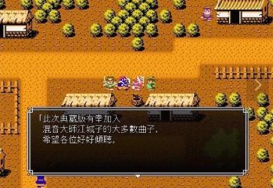 吞食天地2金手指破解版