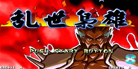 三国战纪之哪吒火轮手机版