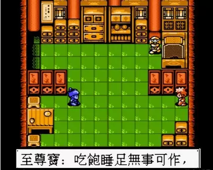 大话西游手机版