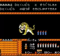 源平讨魔传无限血版